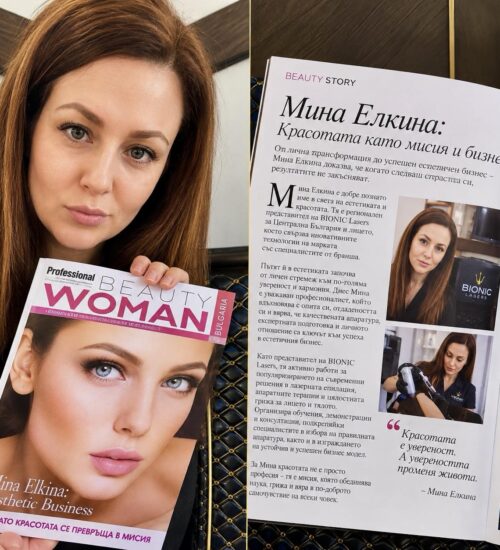Мина Елкина и BIONIC в сп. Beauty Woman